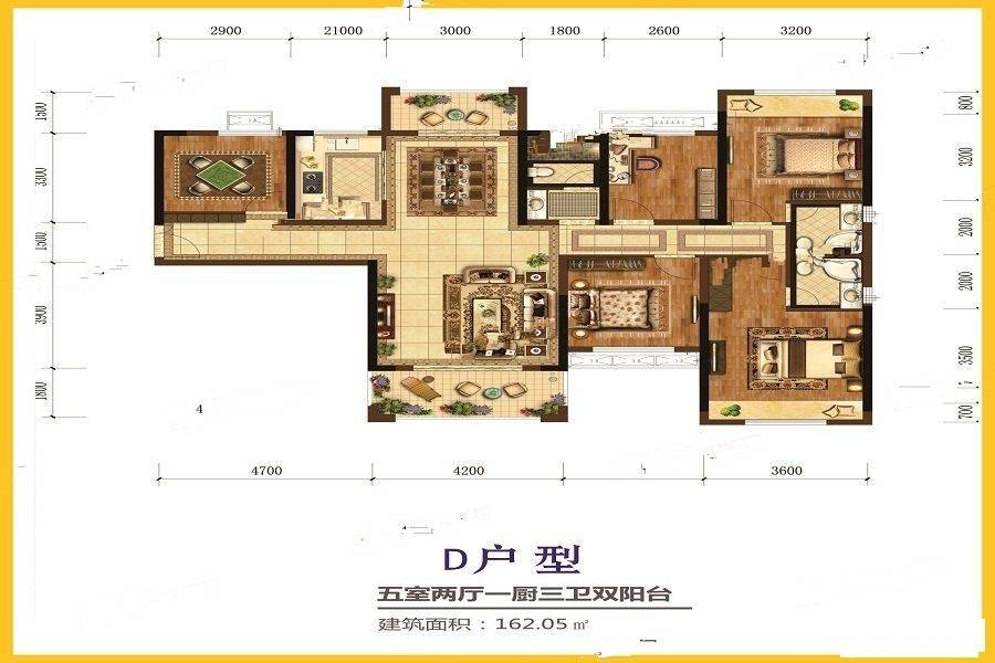 今典城市之星5室2厅3卫162.1㎡户型图