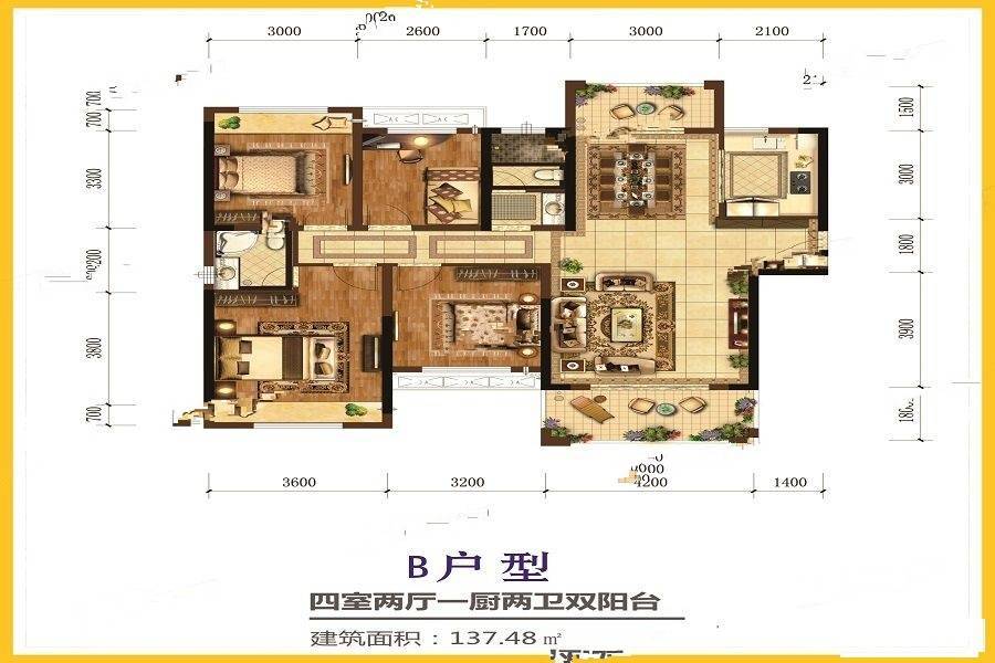 今典城市之星4室2厅2卫137.5㎡户型图