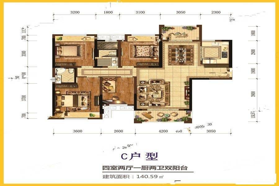 今典城市之星4室2厅2卫140.6㎡户型图