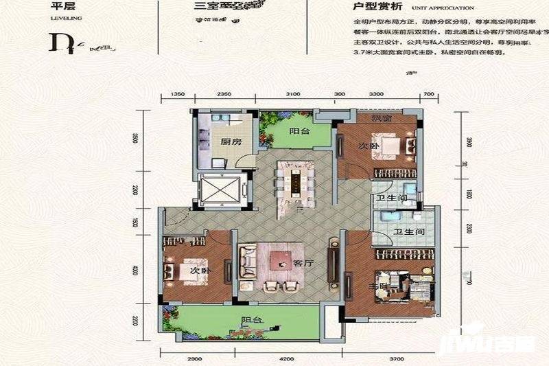 龙凤生态城安澜园3室2厅2卫127.4㎡户型图