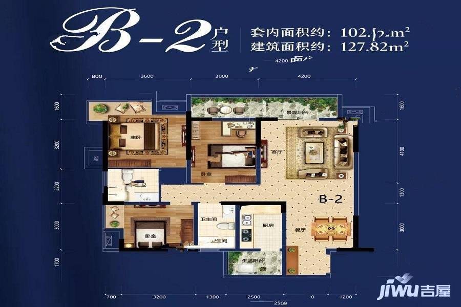 東升未来城市五期3室2厅2卫127.8㎡户型图