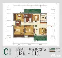 利川龙船溪谷生态园3室2厅2卫136㎡户型图