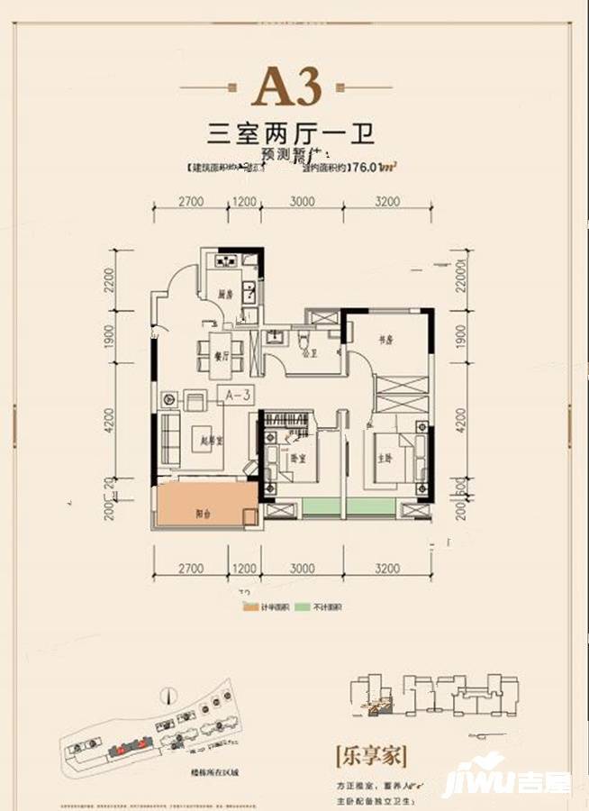 利川珑澄源著3室2厅1卫98.2㎡户型图