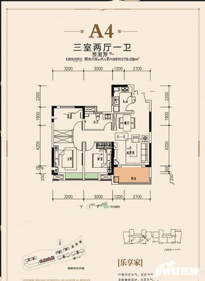 利川珑澄源著3室2厅1卫98.3㎡户型图