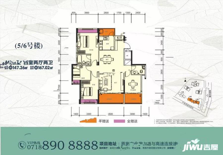 公园里小区4室2厅2卫147.3㎡户型图