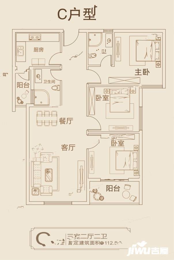 书香家园3室2厅2卫112.6㎡户型图