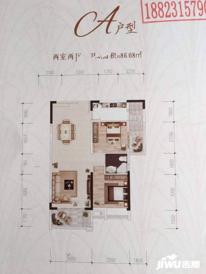 腾龙御水湾2室2厅2卫86㎡户型图