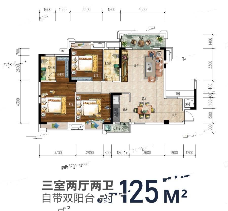 首府壹品3室2厅2卫125㎡户型图