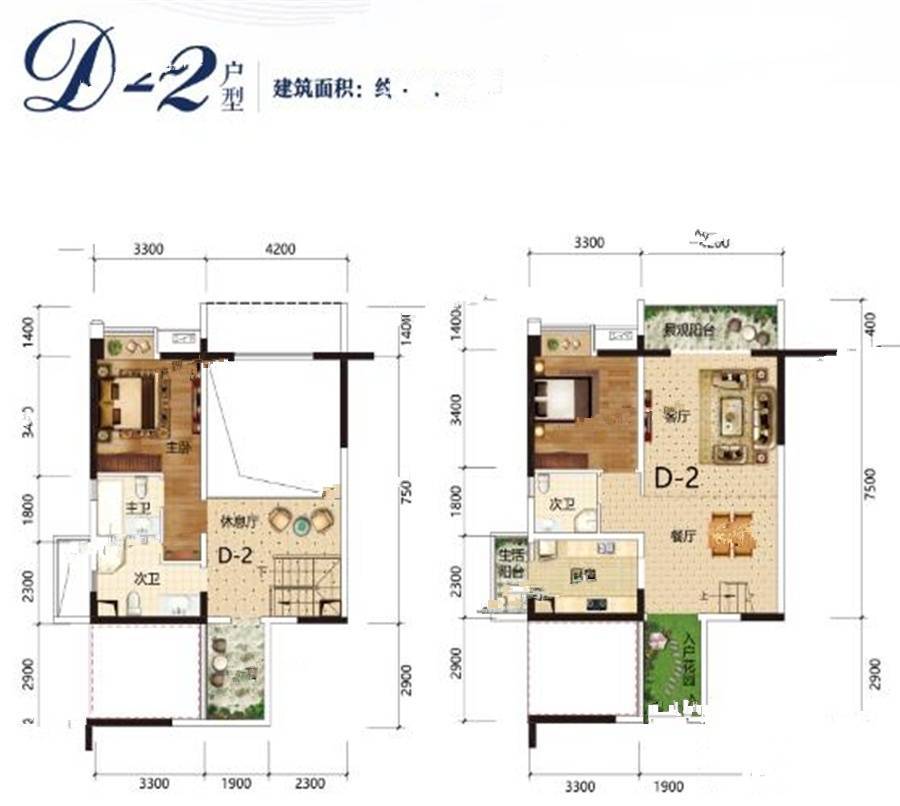 東升未来城市五期2室2厅3卫144.1㎡户型图