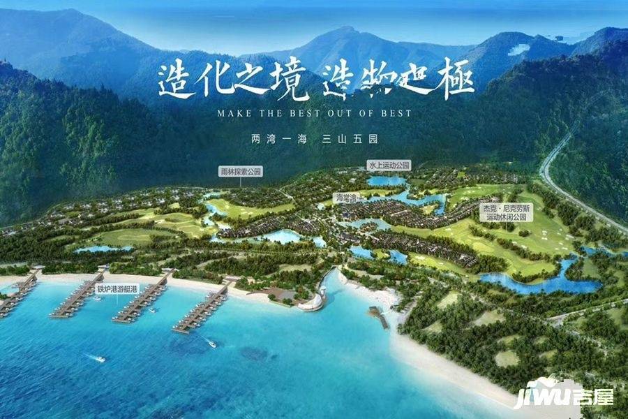 融创海棠湾配套图3