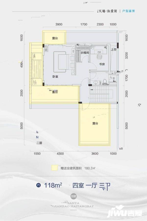 天骄海棠湾4室1厅3卫118㎡户型图