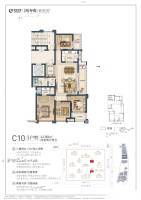 绿城杨柳郡4室2厅2卫154㎡户型图