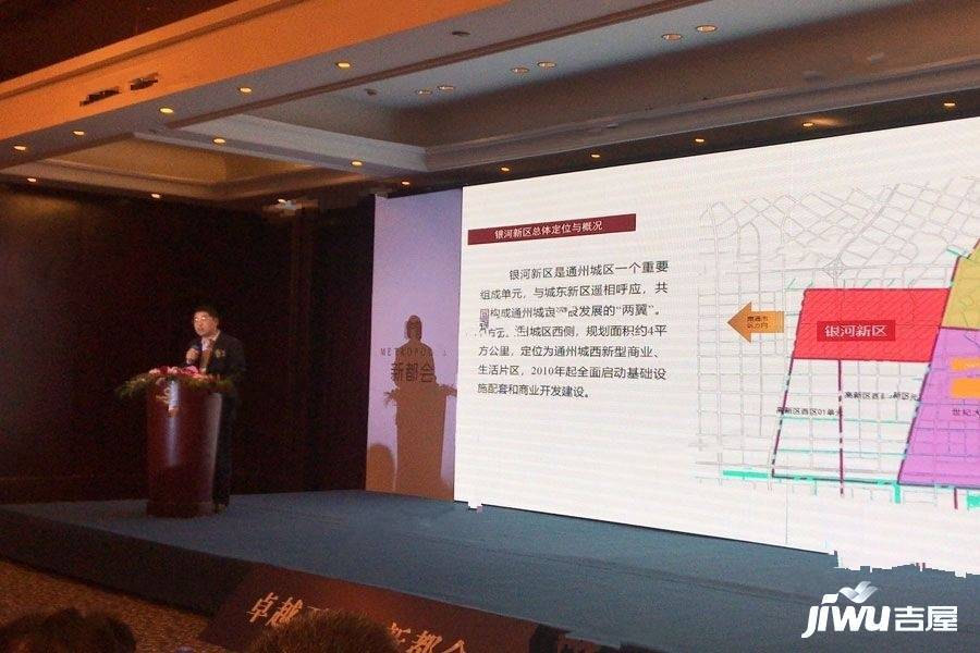 卓越万科新都会售楼处图片