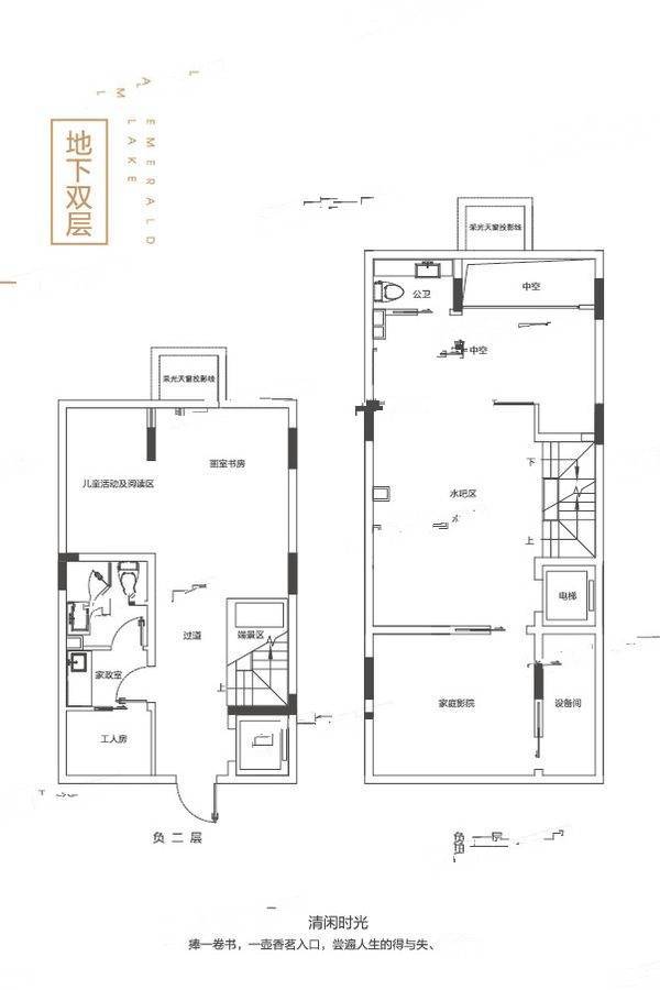 万科有湖4室2厅2卫150㎡户型图