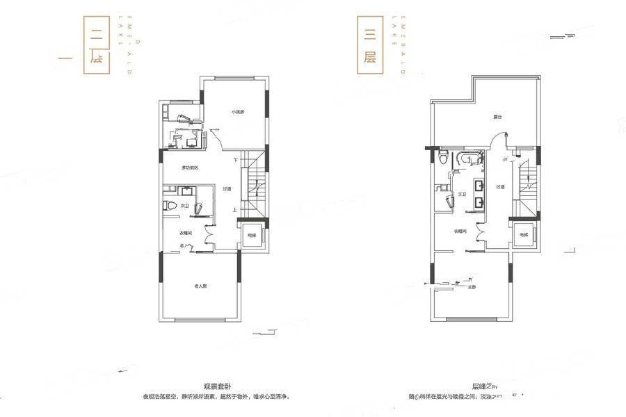 万科有湖4室2厅2卫150㎡户型图