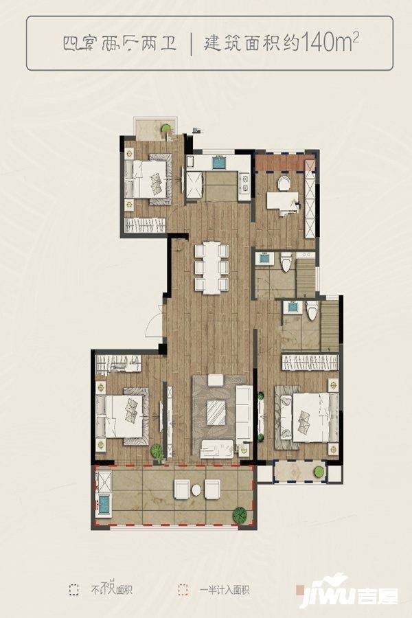 远创东樾4室2厅3卫140㎡户型图