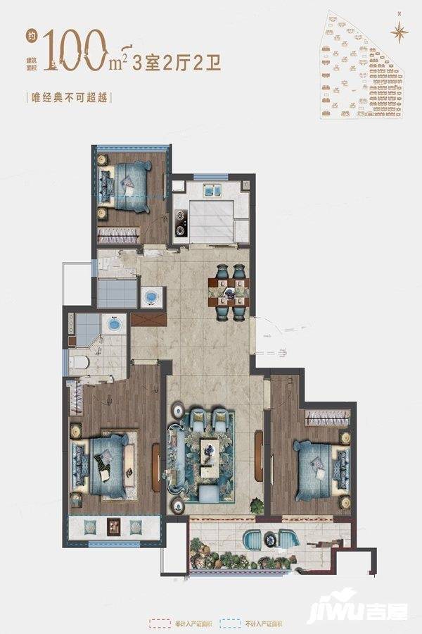 招商新城雍景湾3室2厅2卫100㎡户型图