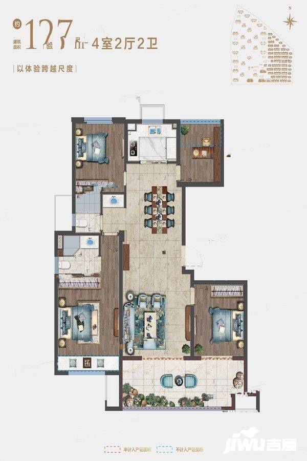 招商新城雍景湾4室2厅2卫127㎡户型图