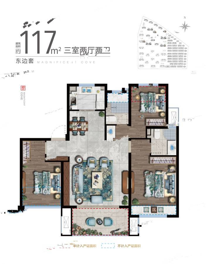 招商新城雍景湾3室2厅2卫117㎡户型图