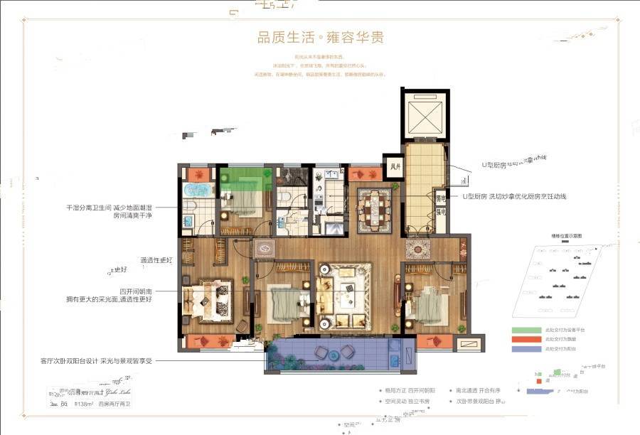 观澜台户型图