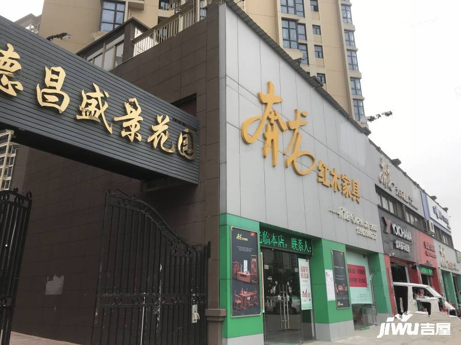 德昌盛景实景图图片