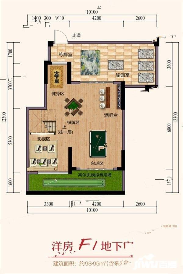 星河传奇1室1厅1卫93㎡户型图