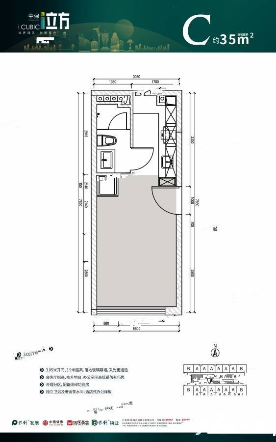 中保i立方户型图