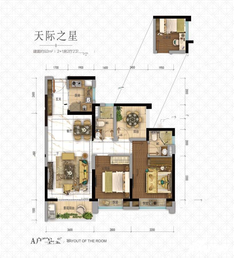 碧桂园华发滨海天际3室2厅2卫92㎡户型图