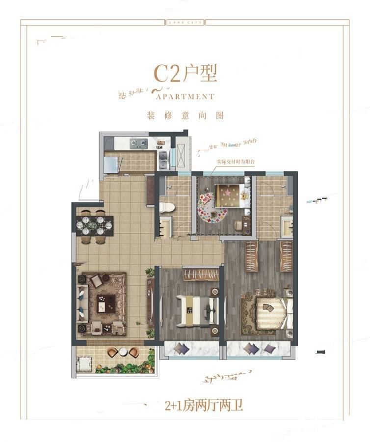 龙湖龙光首开湖城大境3室2厅2卫99㎡户型图