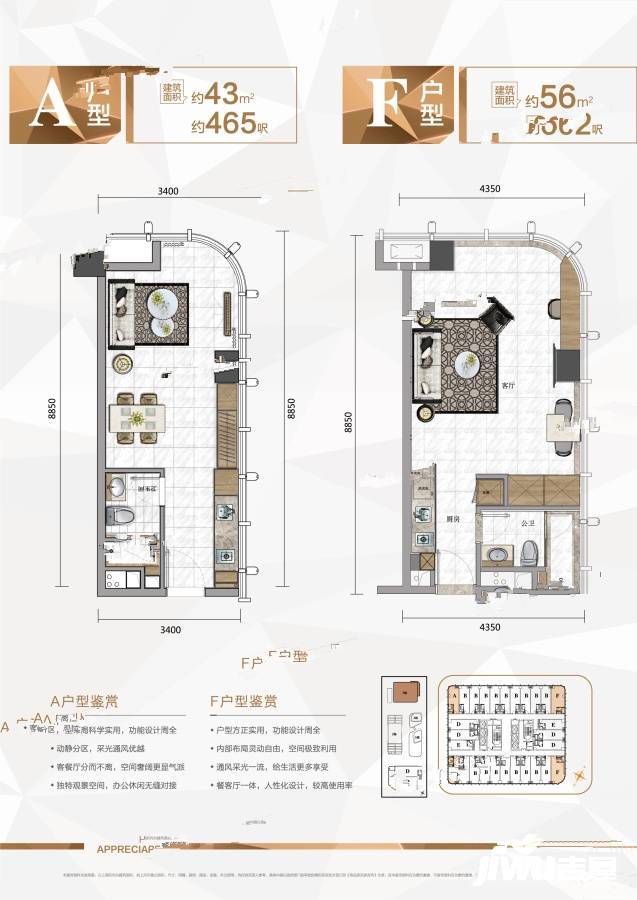 奥园天悦广场1室0厅1卫43㎡户型图