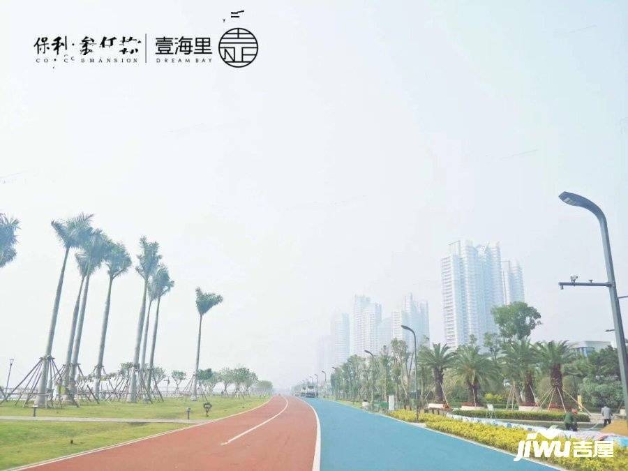 保利叁仟栋壹海里实景图图片