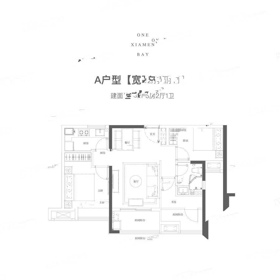 马銮湾1号3室2厅1卫86㎡户型图