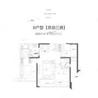 马銮湾1号3室2厅2卫102㎡户型图