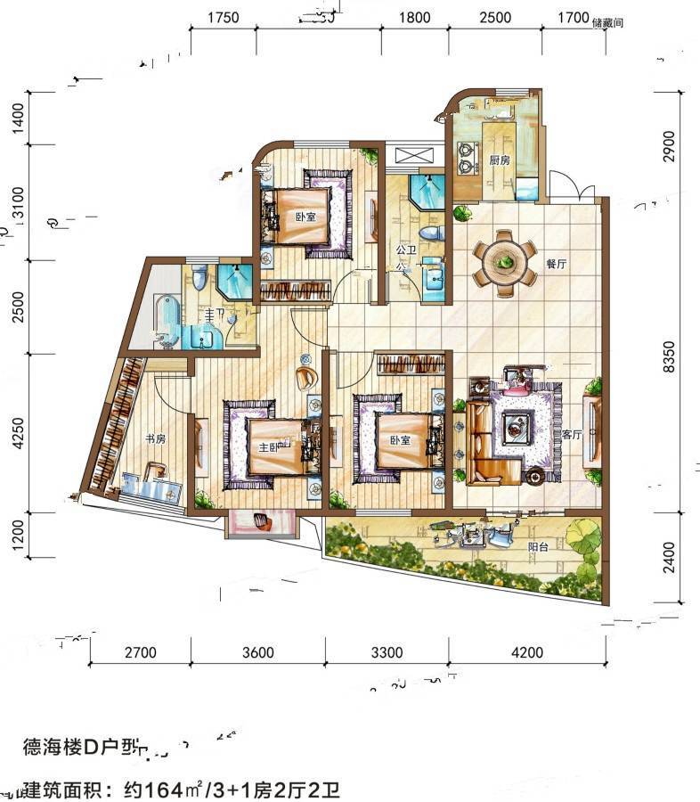 金都海尚国际4室2厅2卫164㎡户型图