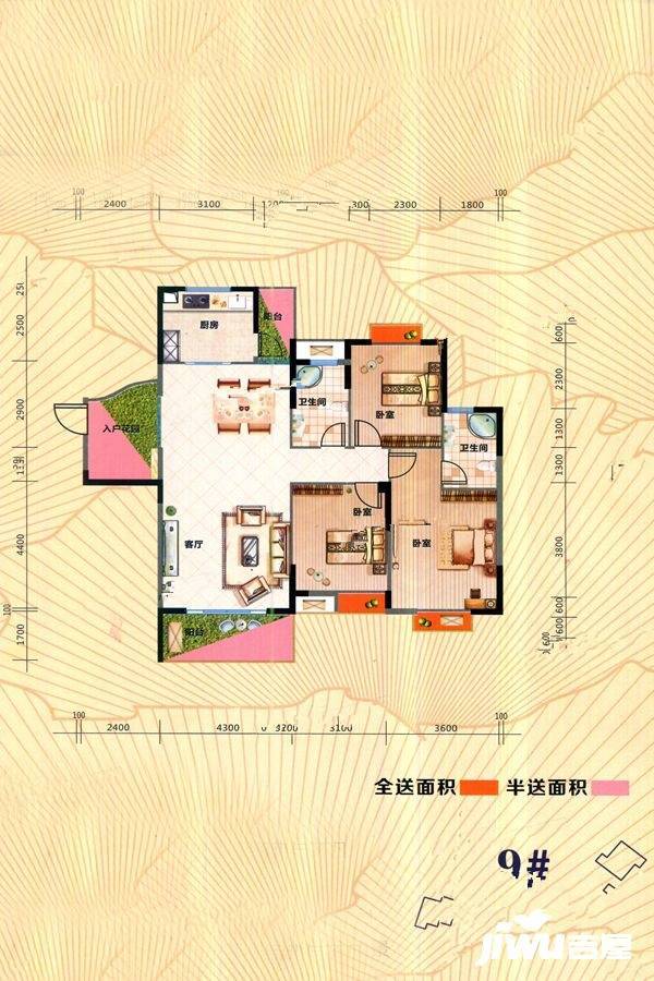 北海国际新城四期3室2厅2卫131.8㎡户型图