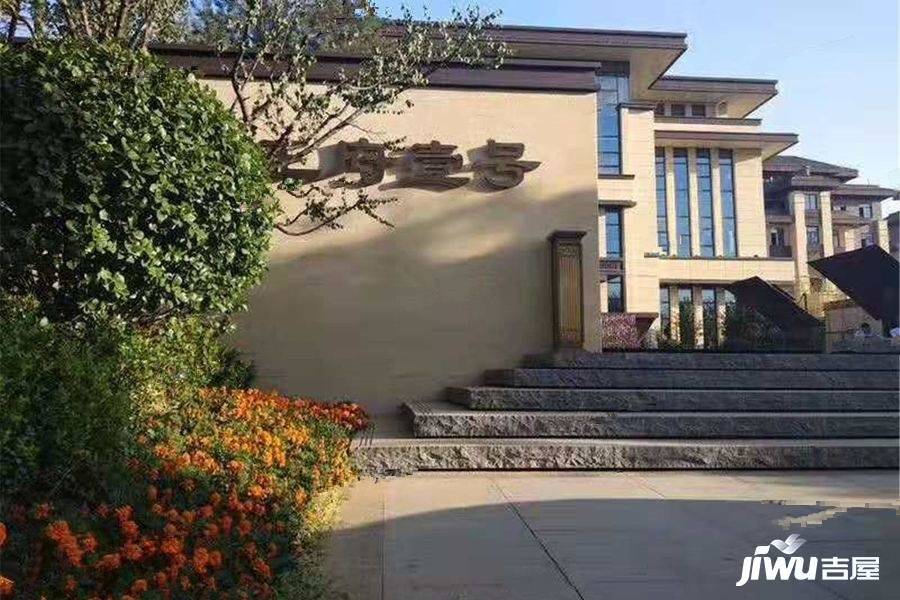 王府壹号实景图图片