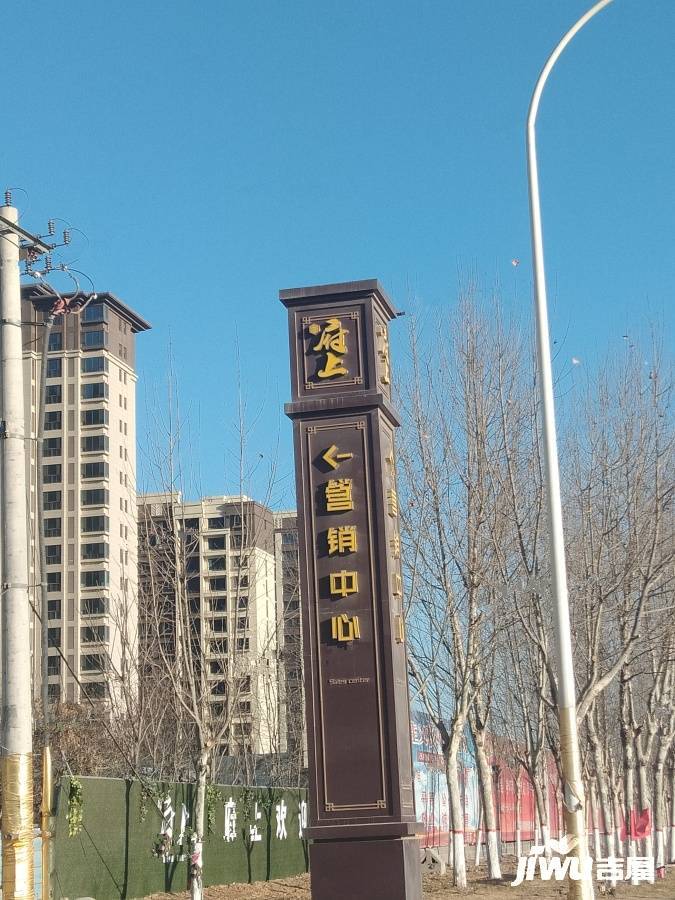 府上实景图图片