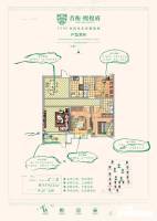 首衡健康城熙悦府3室2厅2卫111㎡户型图