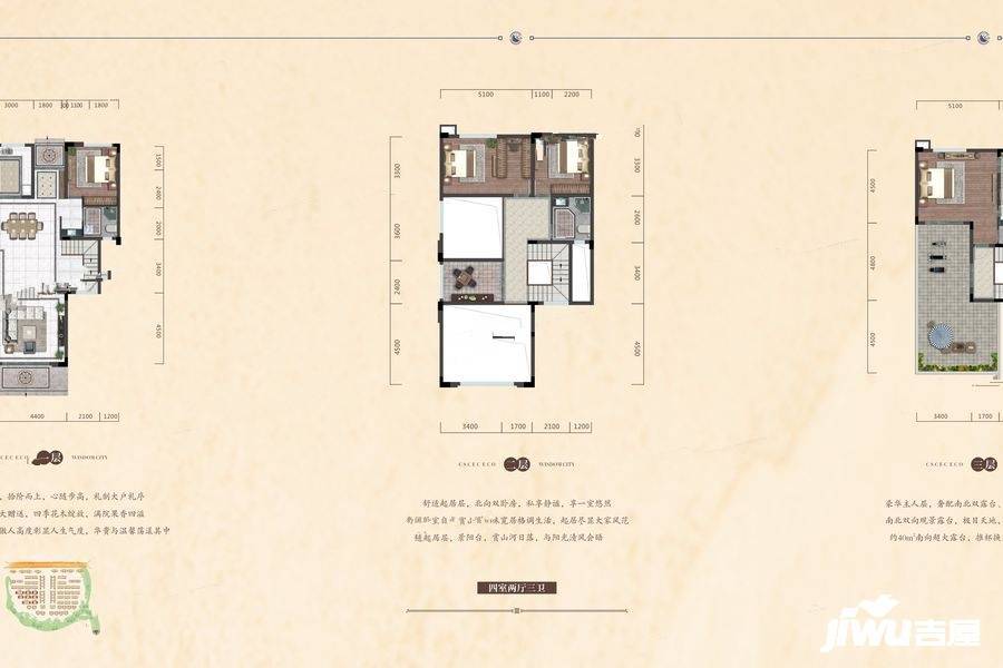 中建生态智慧城4室2厅3卫208.8㎡户型图