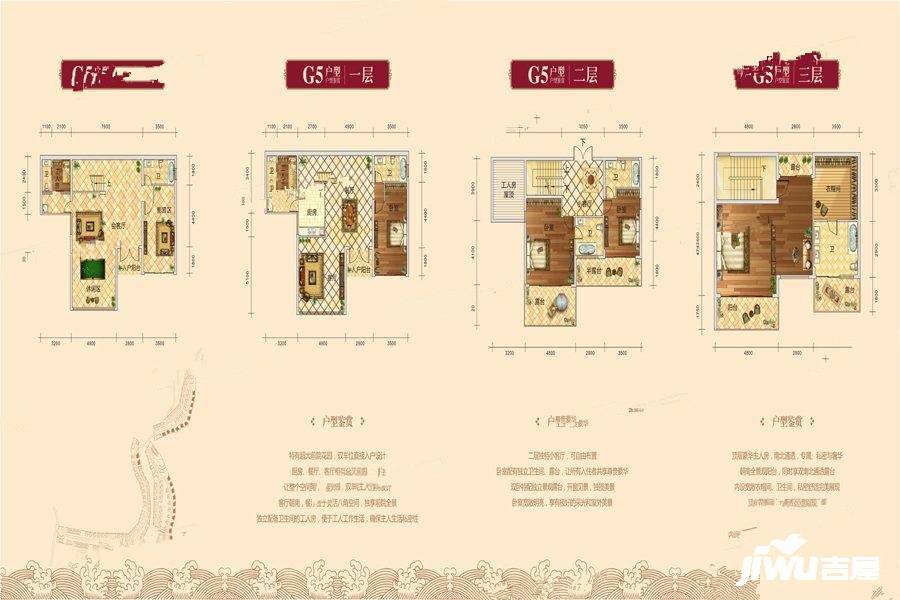 颐和庄园
                                                            6房4厅7卫
