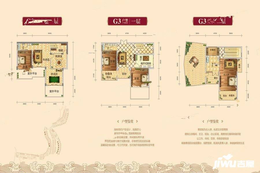 颐和庄园4室3厅3卫171.5㎡户型图