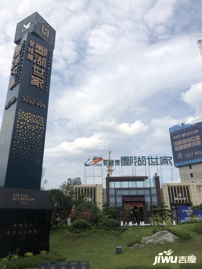 衡阳铁路文化广场建设进度