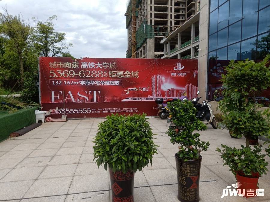 东方国际国庆活动 现场抽红包 示意图
