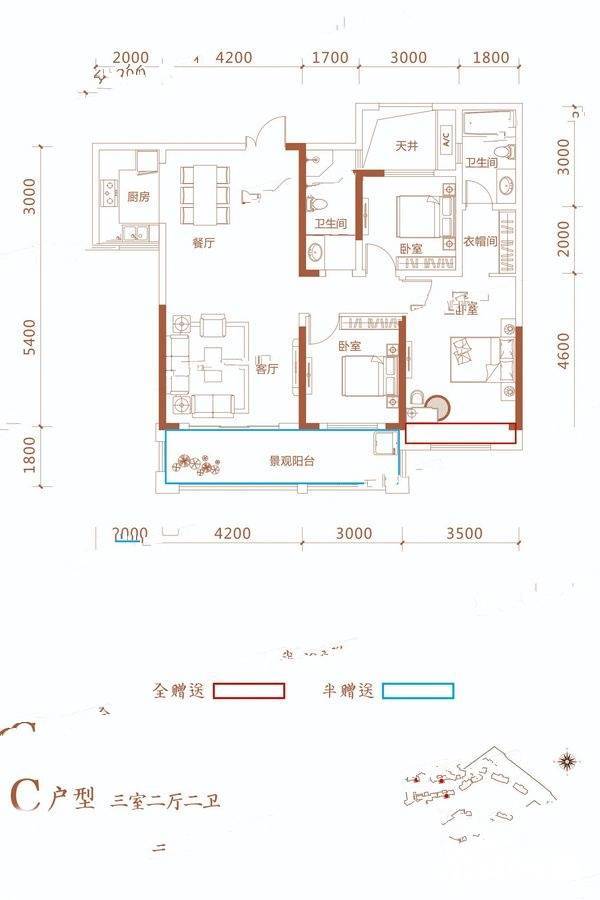 万阳和府3室2厅2卫128.3㎡户型图