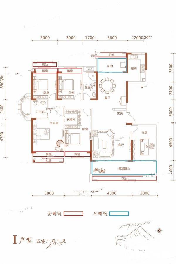 万阳和府5室2厅2卫179.5㎡户型图