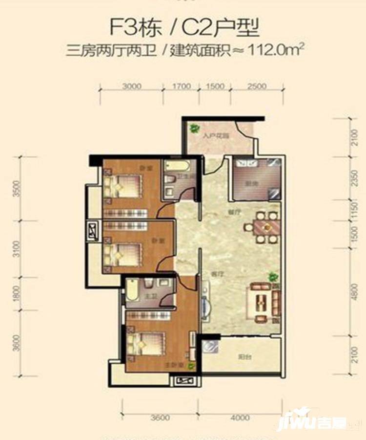 开元盛世华城3室2厅2卫112㎡户型图