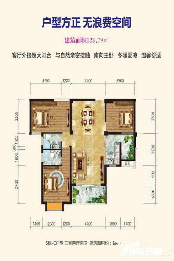 台北帝宝金湾3室2厅2卫123.8㎡户型图