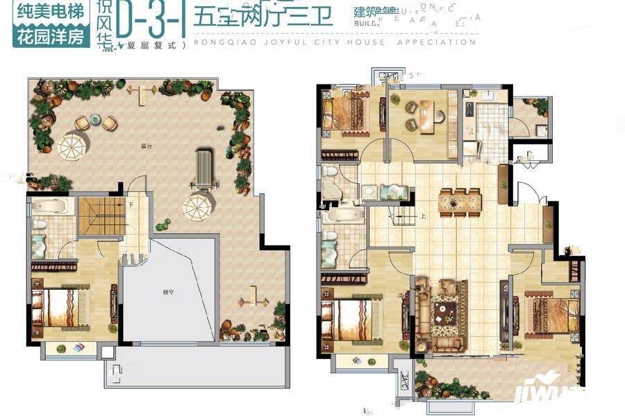 融侨悦城5室2厅3卫174㎡户型图