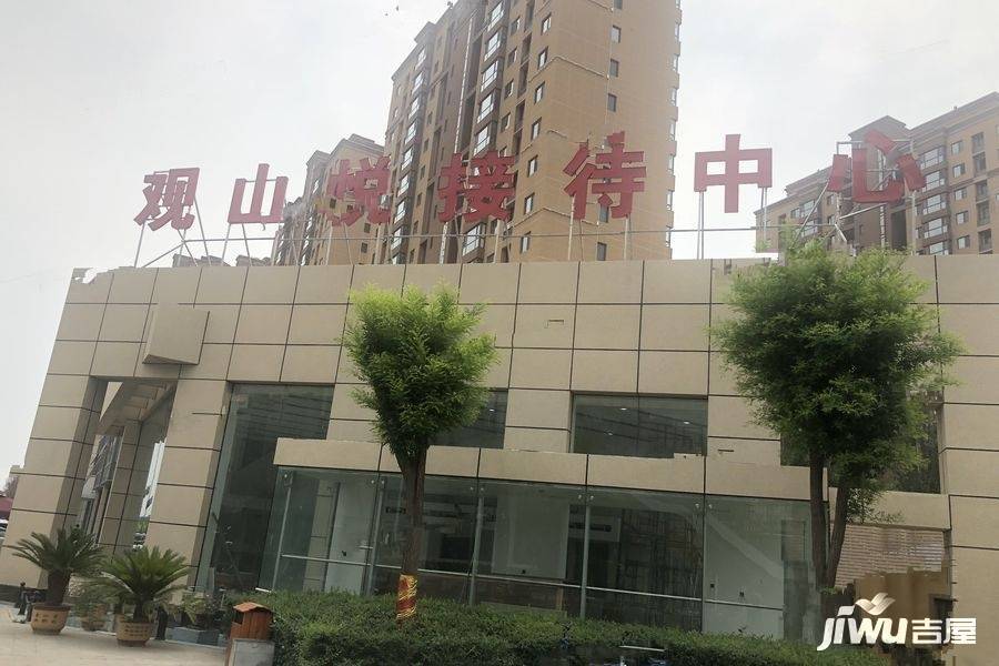 呼和浩特赛罕观山悦外景图/效果图23 吉屋网