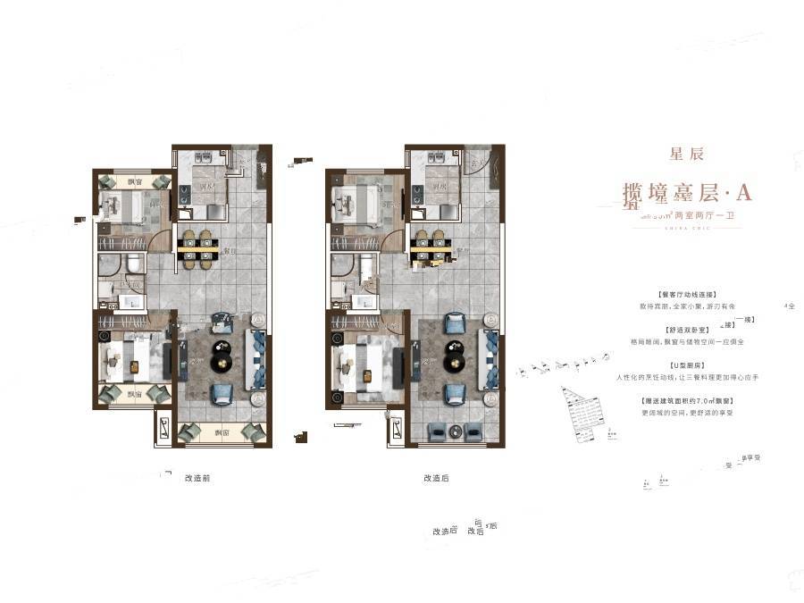 金地江山风华
                                                            2房2厅1卫
